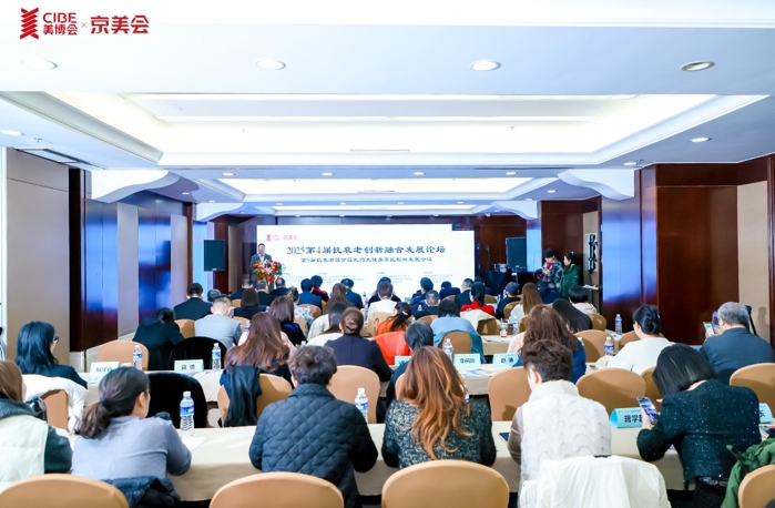 中機院主導(dǎo)《中國抗衰老產(chǎn)業(yè)研究報告（2025）》課題啟動，助力抗衰老產(chǎn)業(yè)發(fā)展